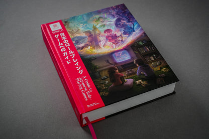 Guide des jeux de rôle japonais